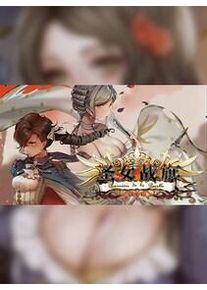 圣女战旗 Banner of the Maid Steam Key GLOBAL