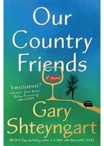 Shteyngart, Gary Our Country Friends (1984855123)