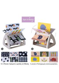 Î ÎµÏÎ¹ÏÏÏÎµÏÏÎ¼ÎµÎ½Î¿ ÎÎ¹Î²Î»Î¯Î¿ ÎÏÎ±ÏÏÎ·ÏÎ¹Î¿ÏÎ®ÏÏÎ½ Taf Toys Tummy Time Spinning Book T-13125
