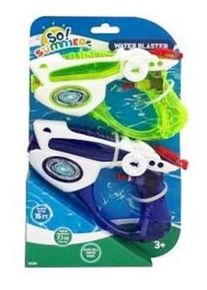 Happy Summer Water Gun 17cm 2-Pack