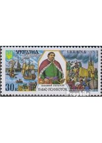 Ucrania 343 (completa.edición.) nuevo con goma original 1999 Hetmane