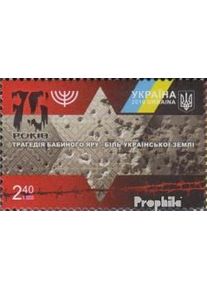 Ucraina 1576 (completa.Problema.) MNH 2016 Massacro di Babyn Jar