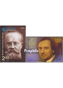 Ucraina 1577,1578 (completa.Problema.) MNH 2016 Mychajlo Hruschewskyj,