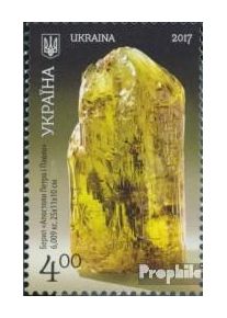 Ukraine 1665 (complete.issue.) unmounted mint / never hinged 2017 Mine