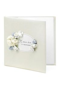 partydeco CD case with Russian fairy tale cream