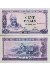 Guinea Pick-No.: 19 nueva 1971 100 Sylis