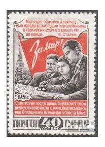 Unione Sovietica 1606 (completa.Problema.) usato 1951 Soviet. Pace