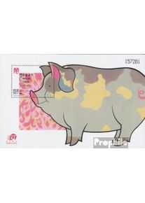 Macao Block 150 (completa.Problema.) MNH 2007 Cinese Anno