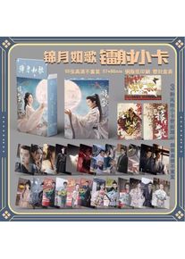 55Pcs/Set Legend of the Female General Laser Lomo Card - Chen Lei & Zhou Ye Holographic Photo Cards Fans Gift