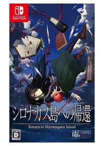 Return to Shironagasu Island - Nintendo Switch - Visual Novel - PEGI Unknown