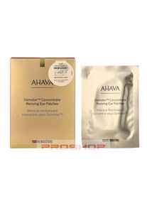 AHAVA Dead Sea Osmoter Eye Mask - 6 Pairs