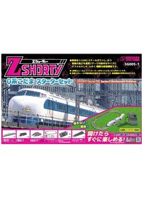 Rokuhan Z Shorty Starter-Set 0 Shinkansen KODAMA (Spur Z)