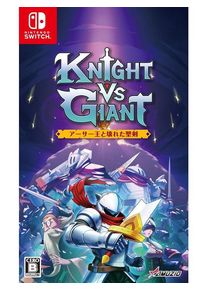 Knight vs Giant: The Broken Excalibur - Nintendo Switch - RPG - PEGI Unknown