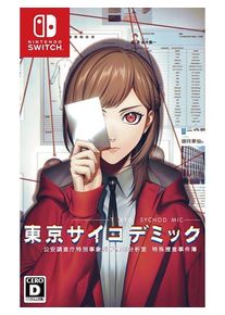 Tokyo Psychodemic - Nintendo Switch - Abenteuer - PEGI Unknown