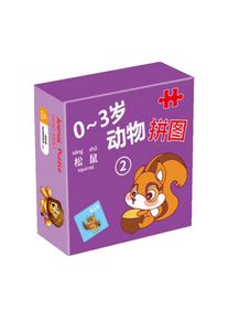 Chinese-English Bilingual Baby Cognitive Card Children's Educational Puzzle Card Early Education Toy Card