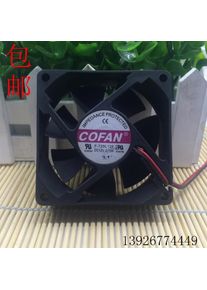 COFAN F-725L12F Server Cooling Fan DC 12V 0.13A 70x70x25mm 2-wire