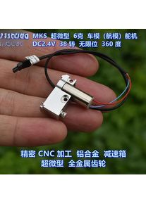 Servo, ultra-micro 6g, all-metal gear DC3V hollow cup, deceleration, motor