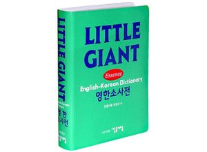 Little Giant…